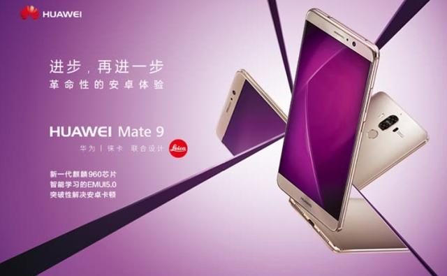 华为从Mate1到Mate40，最经典的就是这一款了