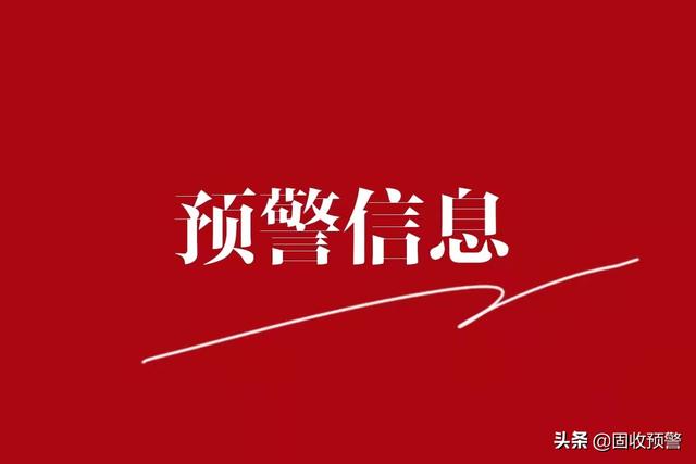 阳光城债券暴跌 非标发生逾期了吗知乎「中短期债券」