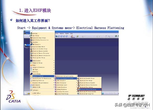 展平工程图