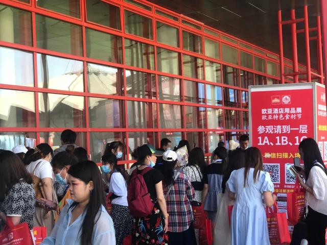 酒店食品机械展2017年