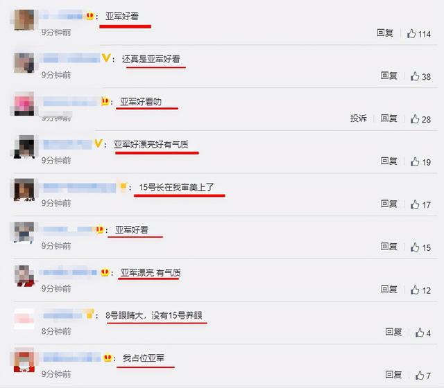 这届港姐决赛结果翻车！还创造了历史