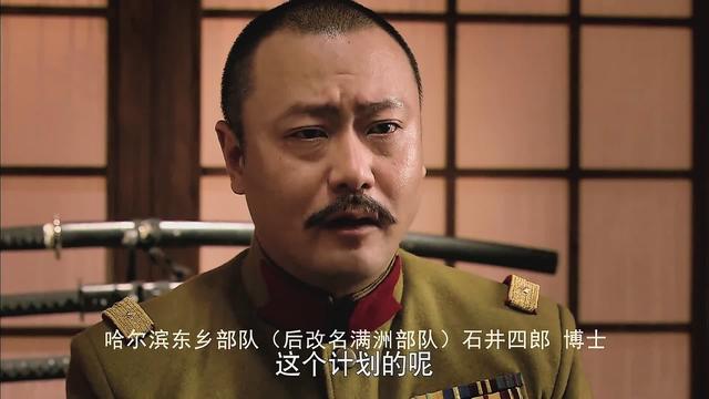 涩谷三郎:《悬崖》：从隐藏的细节里，看穿日军侵略者的暴行和丑恶嘴脸