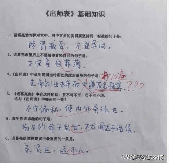 爸爸的妹妹叫什么
