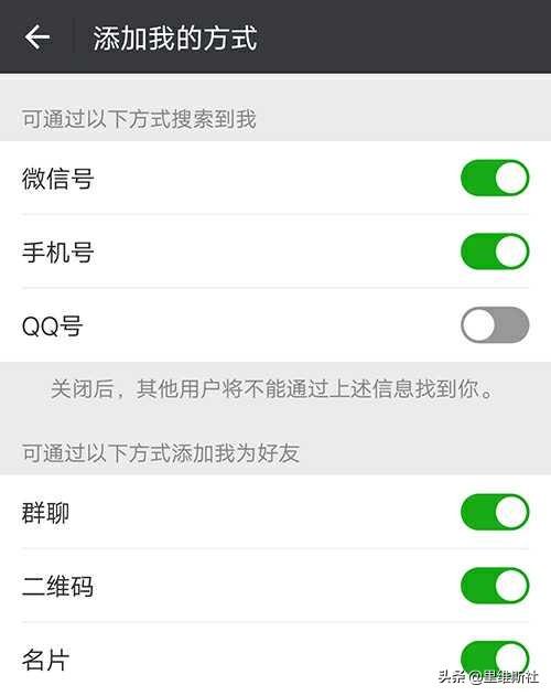 微信被系统限制不能<a href=https://maguai.com/marketing/1996.html target=_blank class=infotextkey>添加好友</a>的原因和解决办法