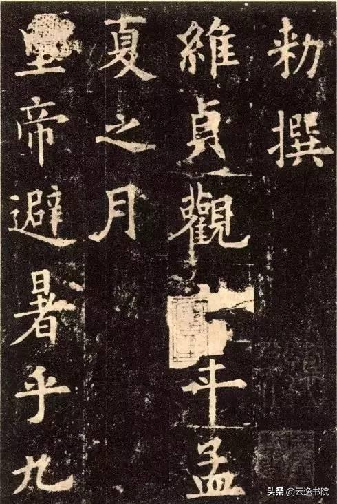 中国书法造诣最深的十大家，不可不知