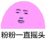 皮肤突然出来一片红色鸡皮