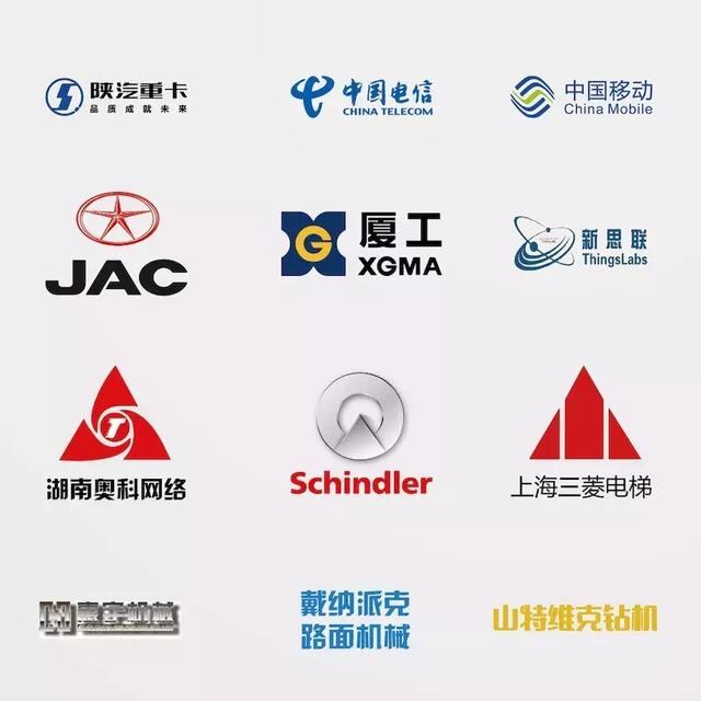 第六届国际合肥工程机械展