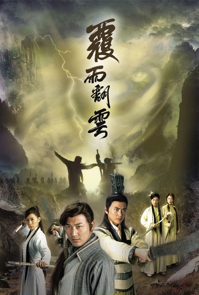 TVB历年收视最差的27套剧集，收视差是不是就是烂片？