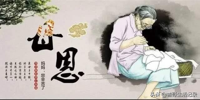 怀念母亲到心碎的句子母亲节寄语怀念天堂的母亲