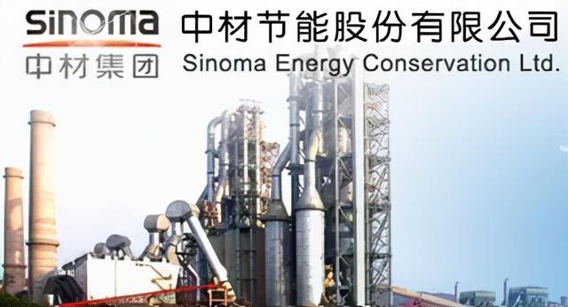 中材节能董事长出差期间突发疾病，不幸逝世，享年57岁，人这一生