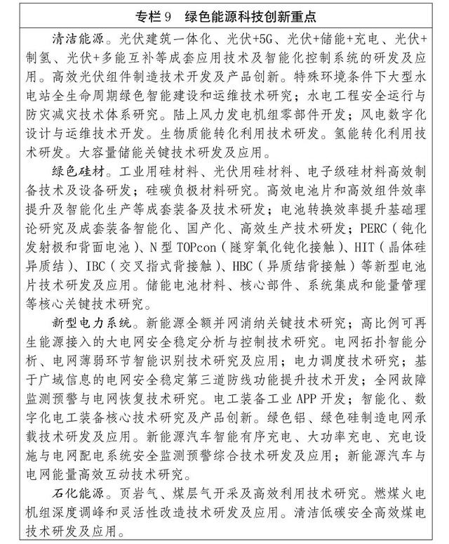 什么是尾矿库尾水