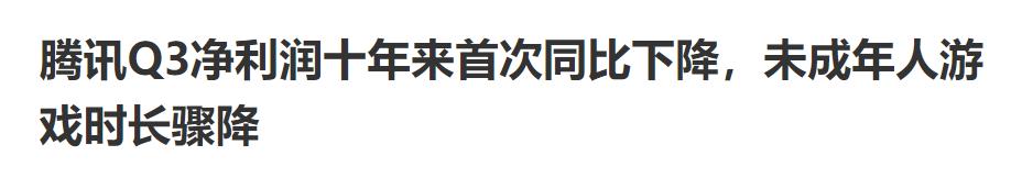 互联网大厂都卷不动了 2021国内消费形势堪忧