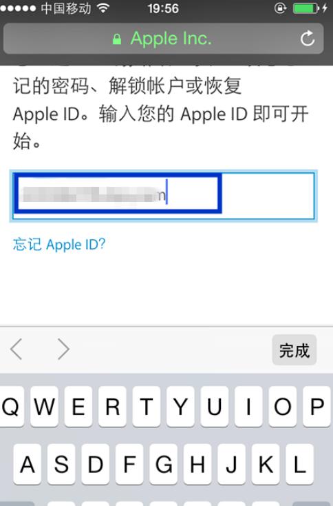 苹果ID密码忘记应该怎么做-第4张图片-9158手机教程网