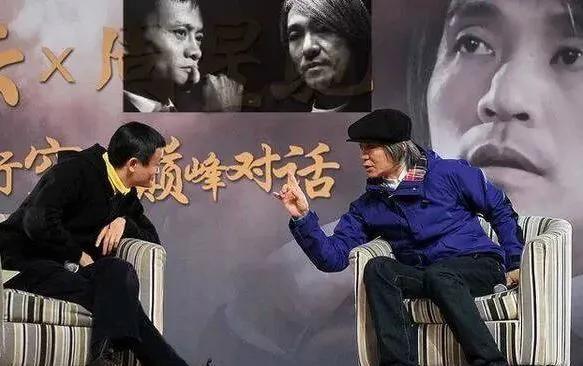 周星驰马云对话（我1天可以赚191亿，你能赚多少）