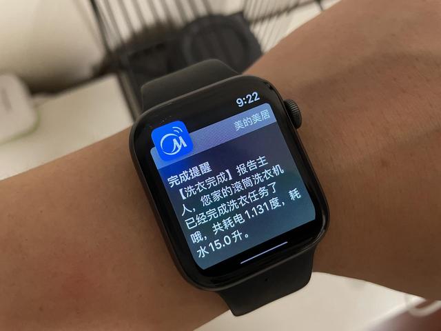 美的美居过滤机