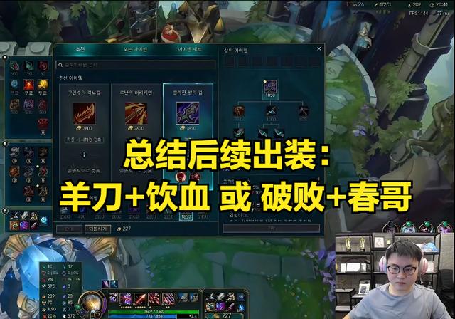 LOL：Uzi维鲁斯新思路，首出冷门装备依旧爆炸，实战轻松融化卡莎