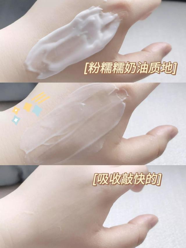 身体乳变白变细腻