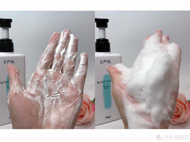 菲诗小铺身体乳和强生哪个好用