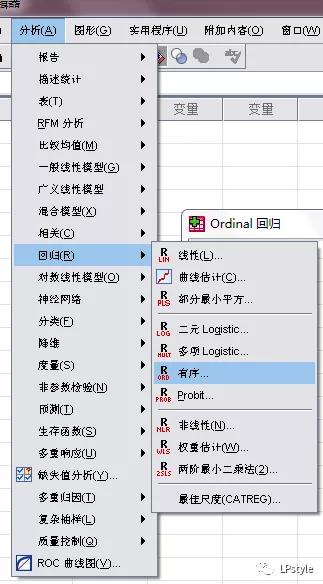 spss是什么