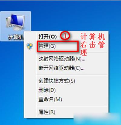 win7无线网络连接不见了