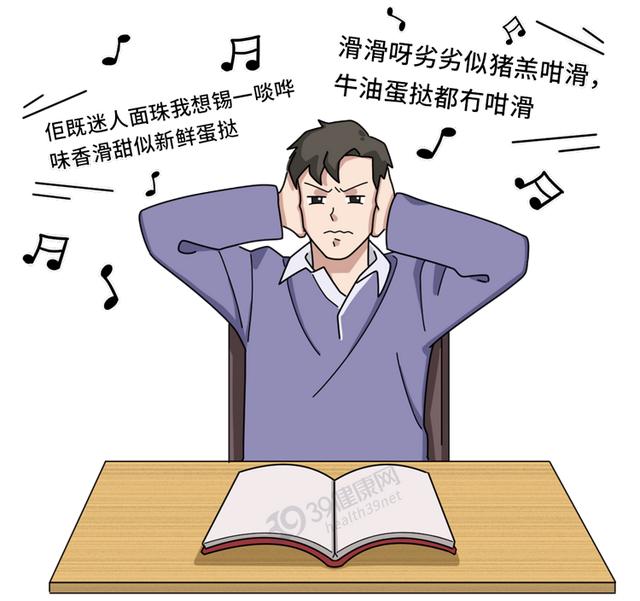 擦了药起鸡皮疙瘩