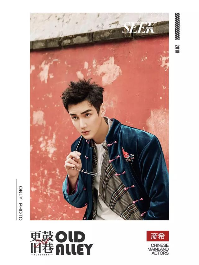 彦希身高多少(彦希身高多少真实)