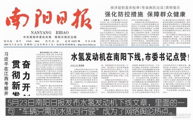 新首富都是“卖水”的？地产大佬榜上无名，马云马化腾让位