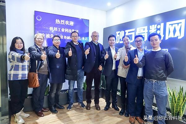 砂石料设备投资公司
