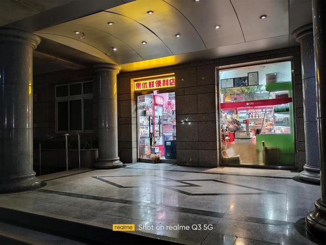 realme真我Q3手机简评：性能同阶无敌，千元机皇典范-第16张图片-9158手机教程网