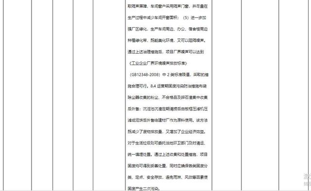 南平大型制砂机