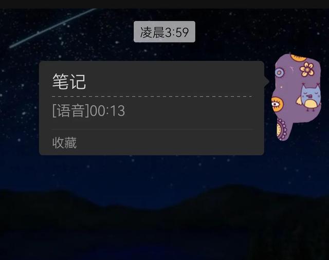 [微信云端小叮当秒抢个人红包]，微信语音通话记录导出