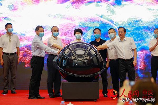 重庆砂石骨料网