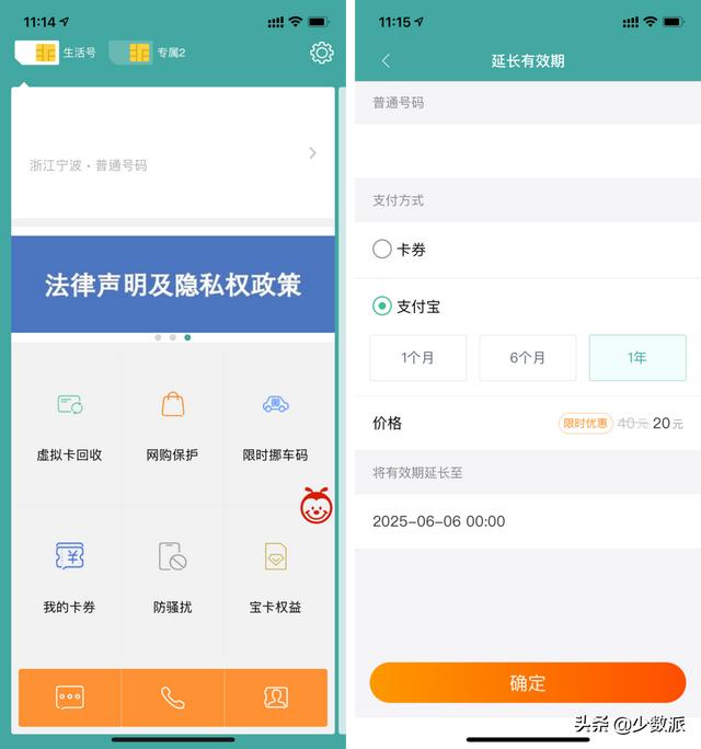 小号机油净化过滤机