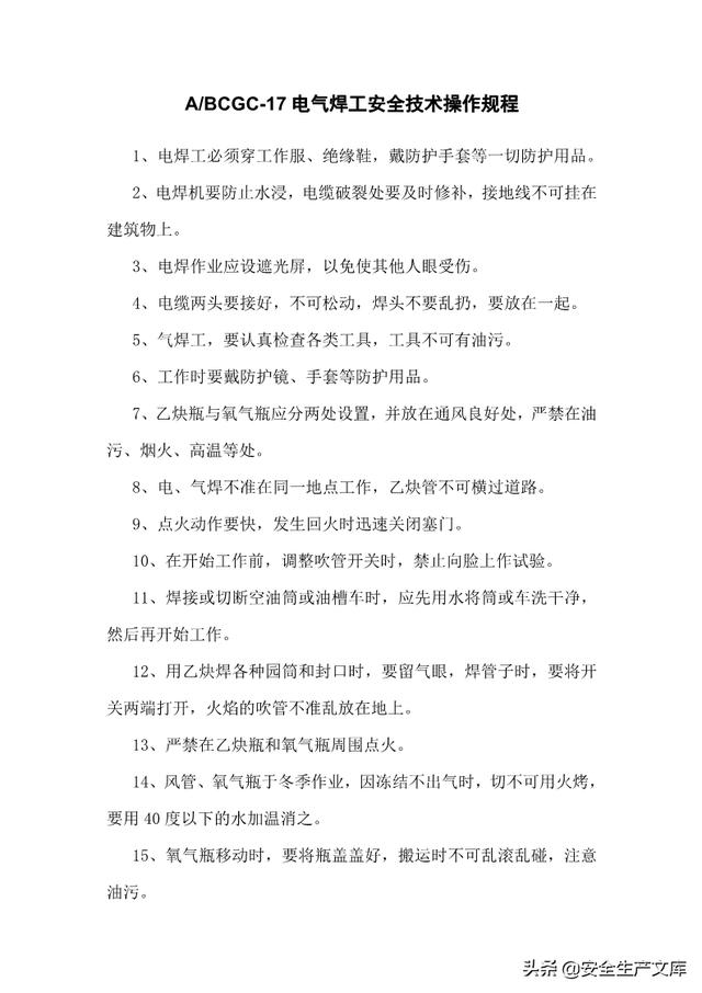 尾矿库安全规程2019