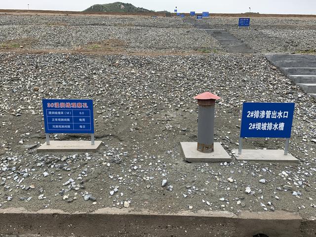 什么是尾矿库安全超高