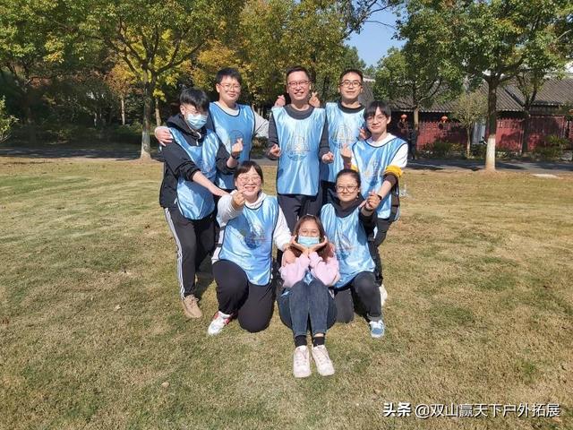 拓展訓練訓練中心