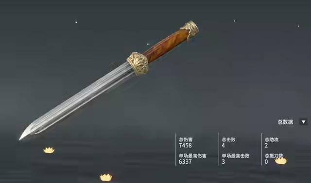 永劫无间：主播实战体验匕首，评价使用感受：太短了，插不到人