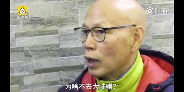 汪明荃批TVB高层薪水低山头文化多，网友：真敢讲