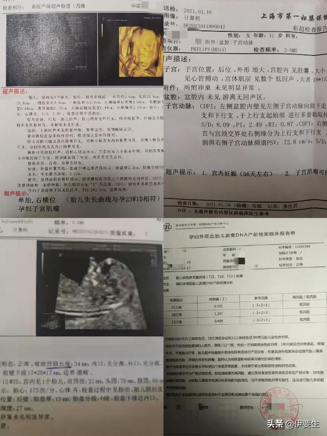 孕5产1，记录下这段艰苦的路，回念过往，不曾后悔