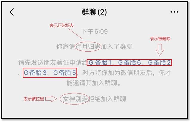 怎么查找被自己删了的微信-咋看自己被删了的微信