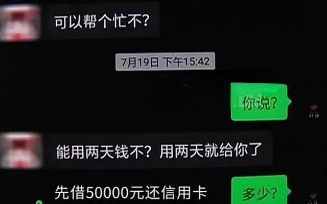 关系再好，这3种忙也不要帮