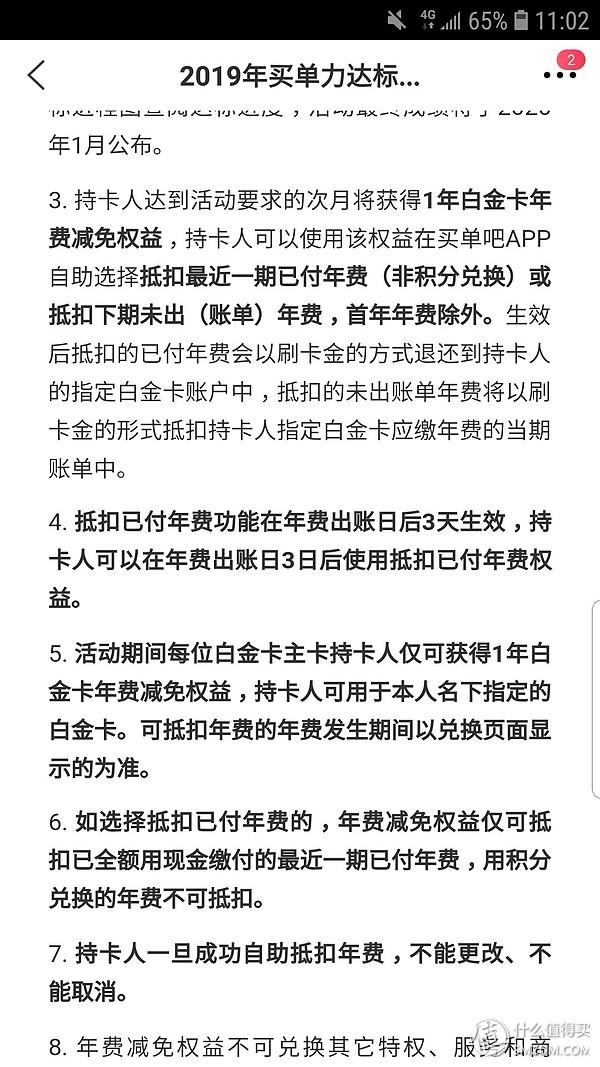 交通银行的visa金卡额度是多少