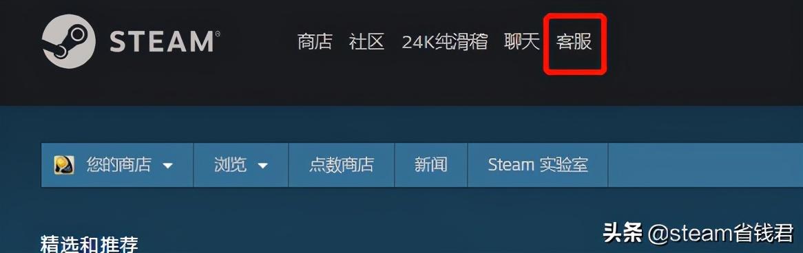 steam库存打不开