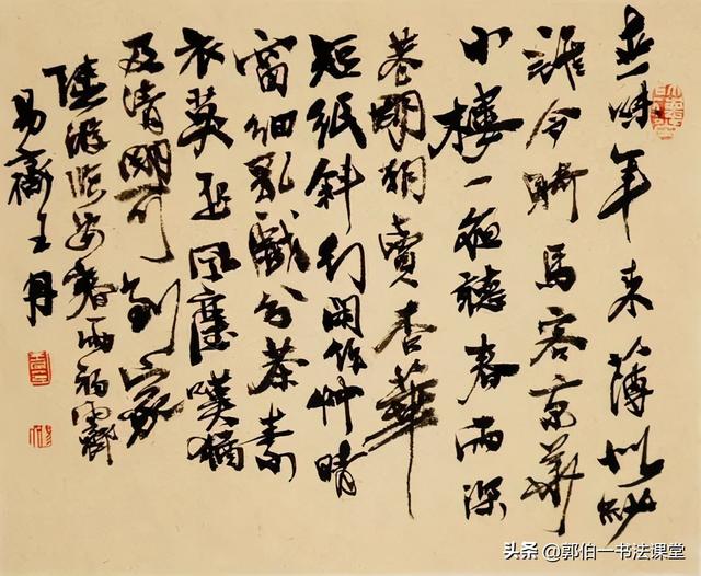 五个一工程书法作品展