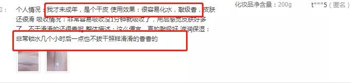 冬天局部皮肤瘙痒鸡皮