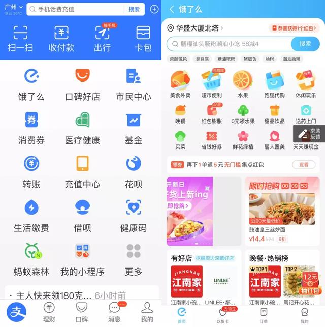 微信新版好丑啊，但用起来有点爽
