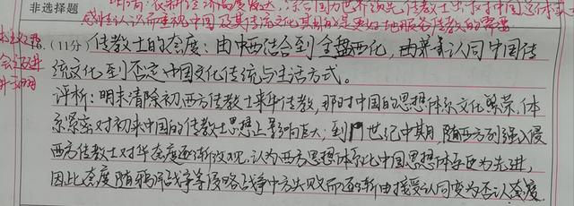 学霸字体(学霸字体怎么练)