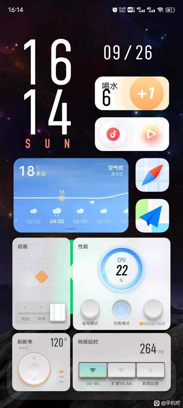 IQOO8pro 半个月深度体验