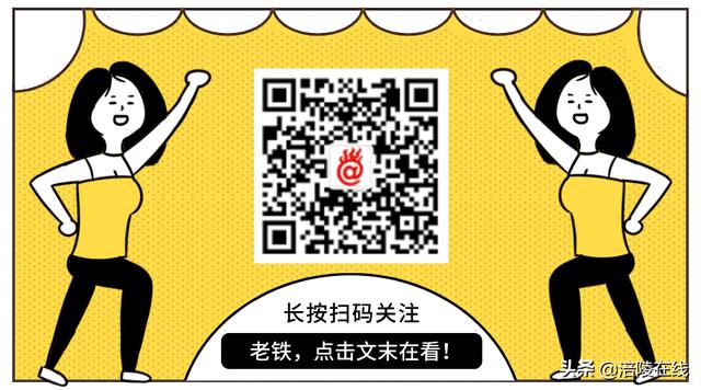 高展装饰工程