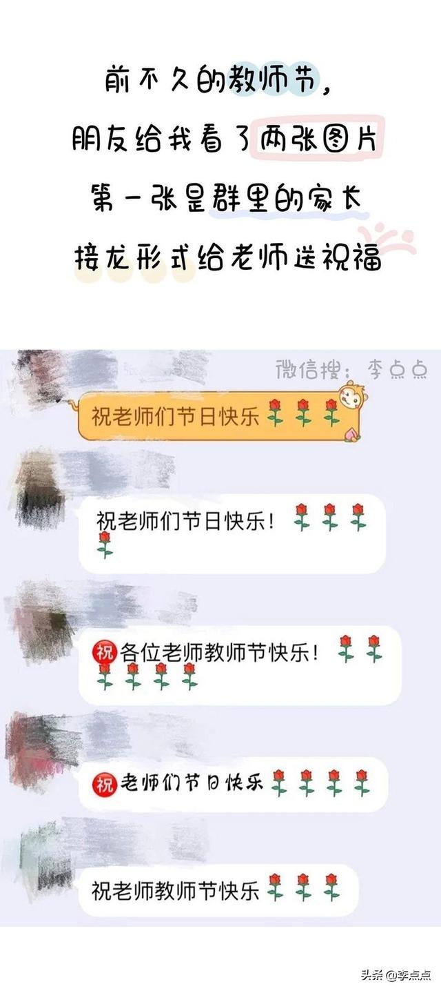 中年家长被迫社交真相